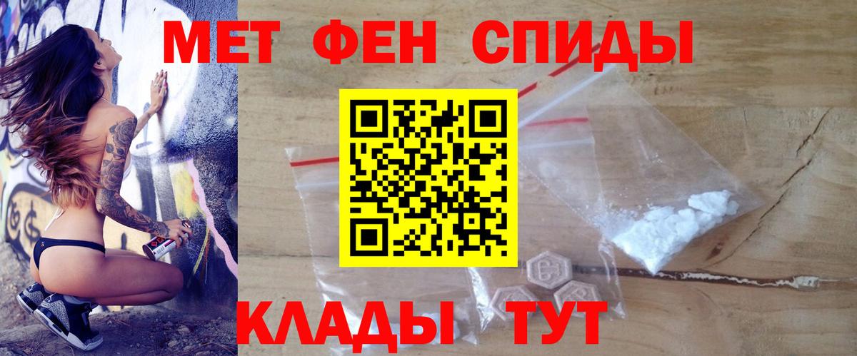 Амфетамин 98% Лангепас