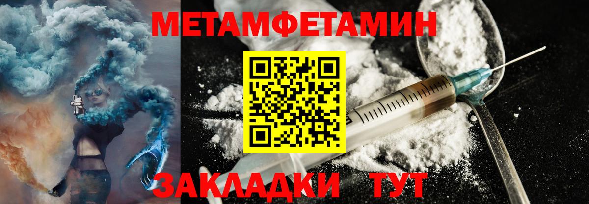 Амфетамин VHQ  Вход с VPN  АМФ  Лангепас  Амфетамин 