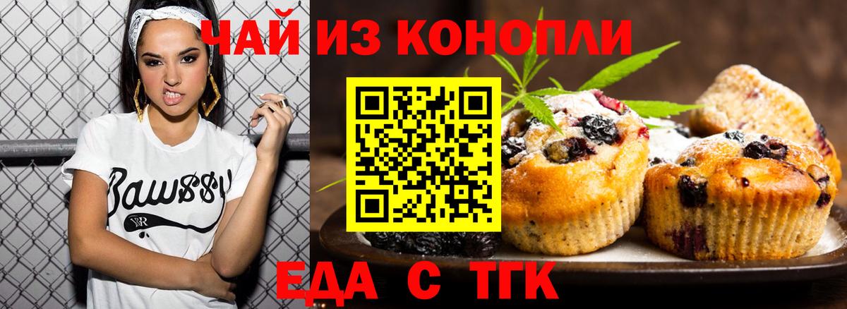 Марихуана  Гашиш  Вход с VPN  Лангепас  Меф МЯУ МЯУ кристаллы  Гашиш  Cocaine 