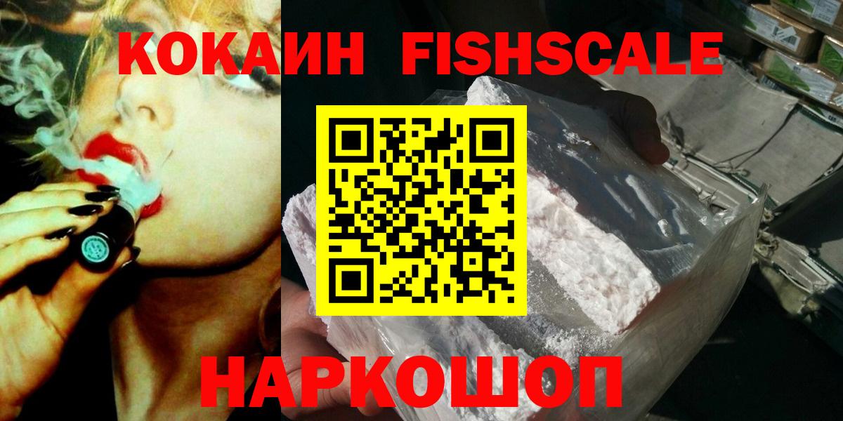 COCAIN Перу Лангепас