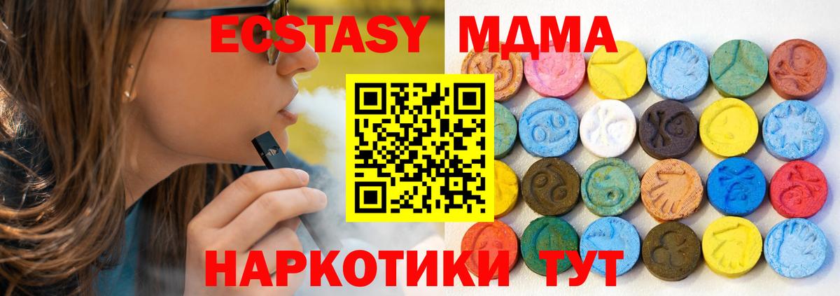 Ecstasy louis Vuitton  Вход с VPN  Лангепас  Экстази  Ecstasy Cube 