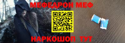 spice Камышлов
