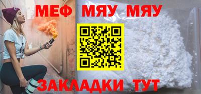 прущий лед Канаш