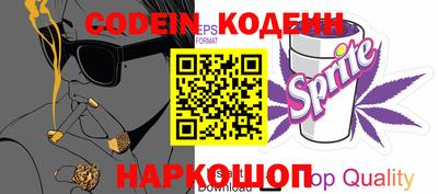 прущий лед Канаш