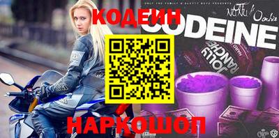 прущий лед Канаш