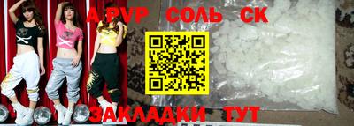 прущий лед Канаш