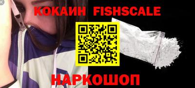 spice Камышлов