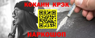 прущий лед Канаш