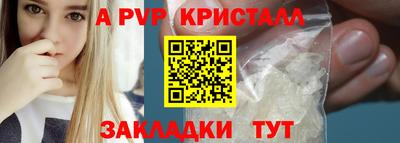 прущий лед Канаш