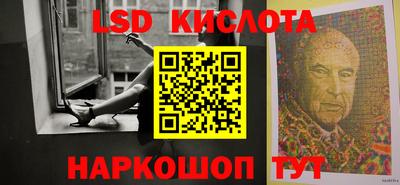 PSILOCYBIN Кандалакша