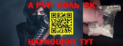PSILOCYBIN Кандалакша