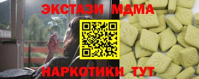 PSILOCYBIN Кандалакша