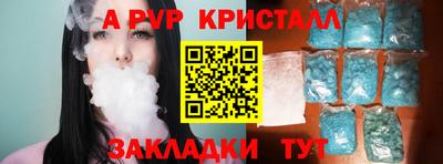 прущий лед Канаш