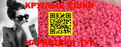 spice Камышлов