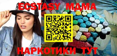 прущий лед Канаш