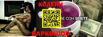 spice Камышлов