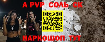 прущий лед Канаш