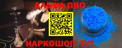 прущий лед Канаш