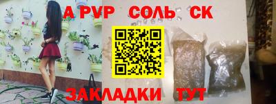 PSILOCYBIN Кандалакша