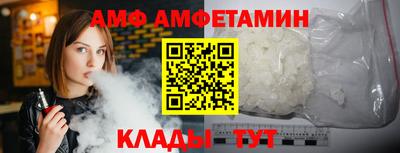 spice Камышлов