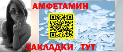 spice Камышлов