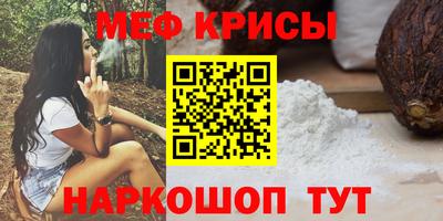 spice Камышлов