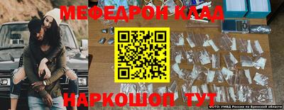spice Камышлов