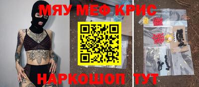spice Камышлов