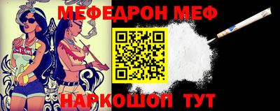 прущий лед Канаш