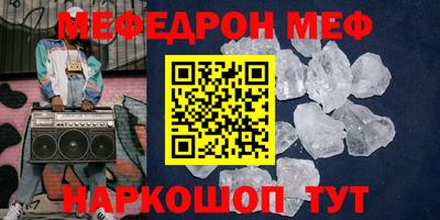 прущий лед Канаш