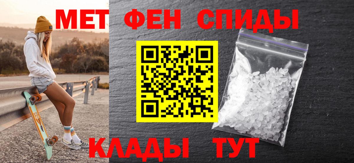 Лангепас  Метамфетамин винт  Вход с VPN  Метамфетамин винт 