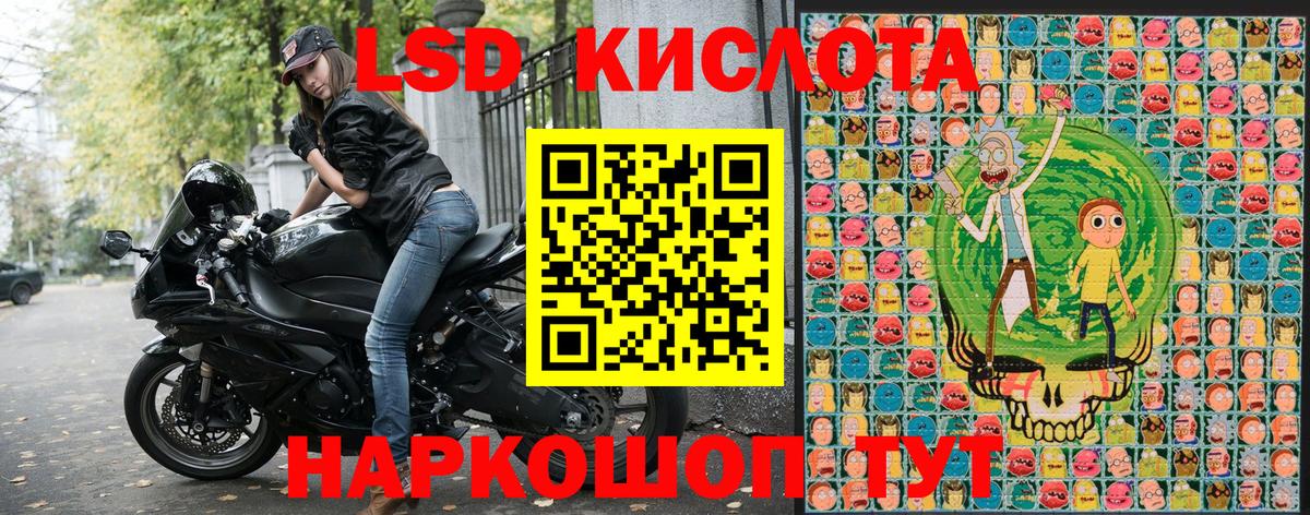 Лангепас  Марки N-bome  Вход с VPN  Марки N-bome 1,8мг 