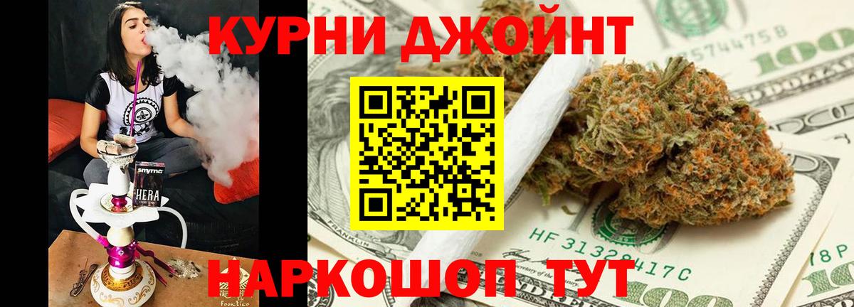 Каннабис SATIVA & INDICA  Вход с VPN  Лангепас  Канабис тримм  МАРИХУАНА Amnesia 