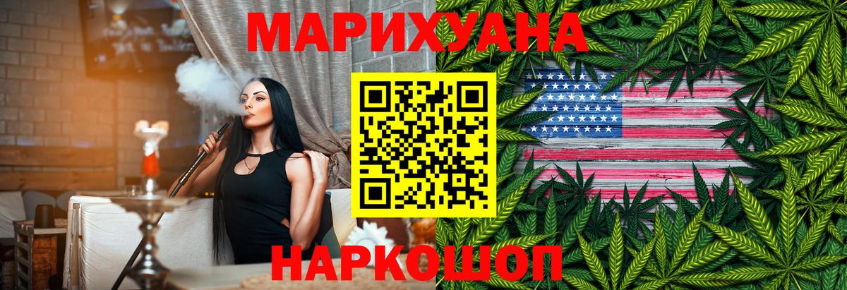 Канабис сатива Лангепас
